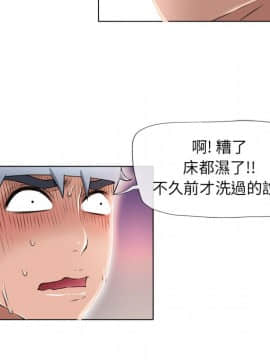 湿乐园 43-84話[完結]_5362