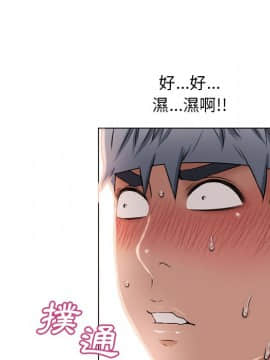 湿乐园 43-84話[完結]_5361