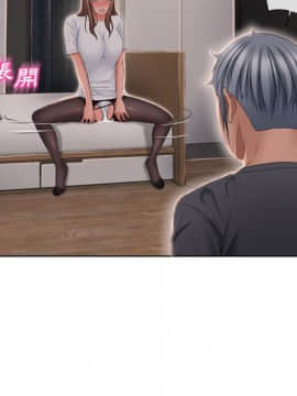 湿乐园 43-84話[完結]_5359