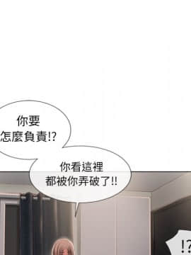 湿乐园 43-84話[完結]_5358