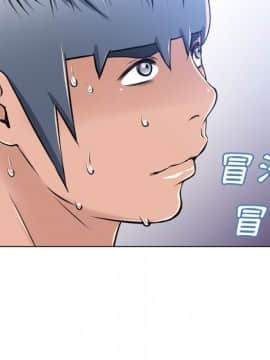 湿乐园 43-84話[完結]_5357