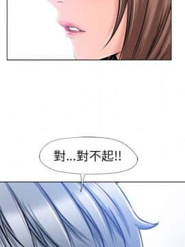 湿乐园 43-84話[完結]_5356