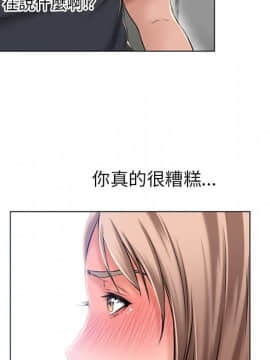 湿乐园 43-84話[完結]_5355