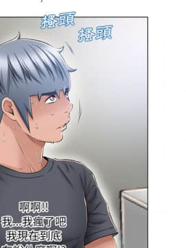 湿乐园 43-84話[完結]_5354