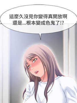 湿乐园 43-84話[完結]_5351