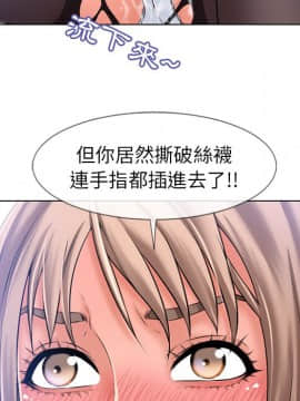 湿乐园 43-84話[完結]_5349