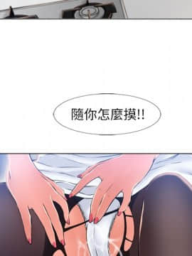 湿乐园 43-84話[完結]_5348