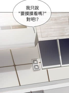 湿乐园 43-84話[完結]_5347