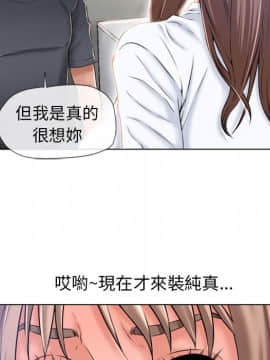 湿乐园 43-84話[完結]_5345