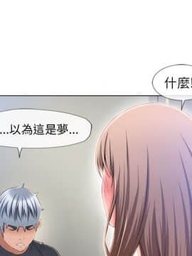 湿乐园 43-84話[完結]_5344