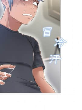 湿乐园 43-84話[完結]_5343