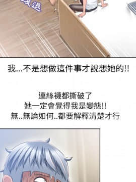 湿乐园 43-84話[完結]_5342