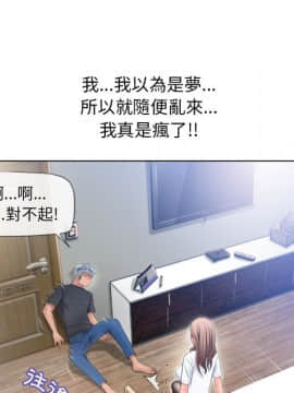 湿乐园 43-84話[完結]_5341