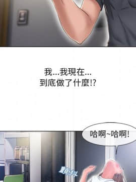 湿乐园 43-84話[完結]_5339