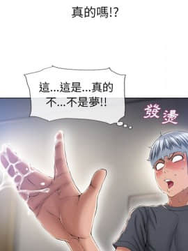 湿乐园 43-84話[完結]_5338