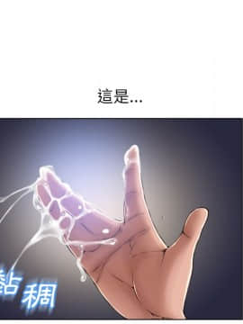 湿乐园 43-84話[完結]_5337