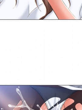 湿乐园 43-84話[完結]_5332