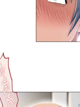 湿乐园 43-84話[完結]_5330