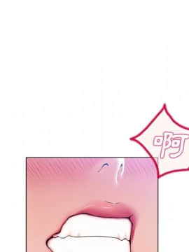 湿乐园 43-84話[完結]_5322