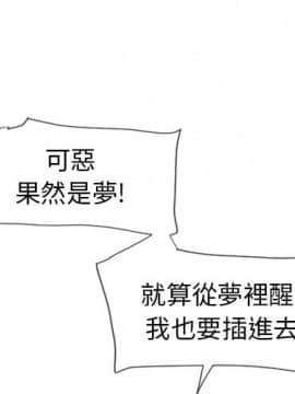 湿乐园 43-84話[完結]_5318