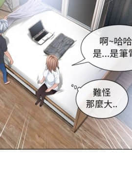 湿乐园 43-84話[完結]_5225