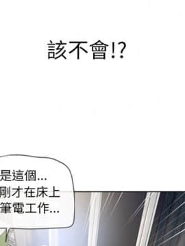 湿乐园 43-84話[完結]_5224