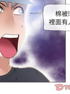 湿乐园 43-84話[完結]_5223