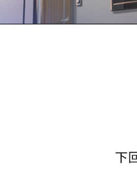 湿乐园 43-84話[完結]_5317