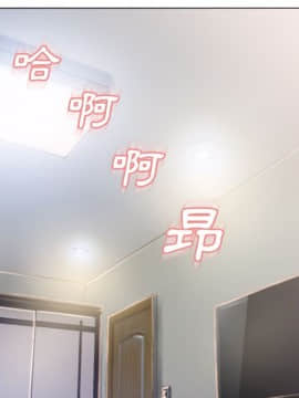 湿乐园 43-84話[完結]_5316