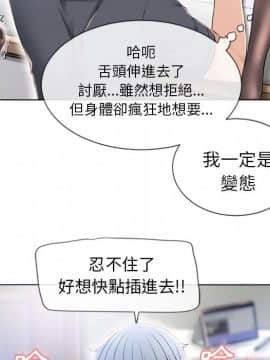 湿乐园 43-84話[完結]_5306