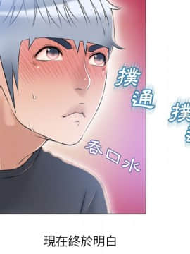 湿乐园 43-84話[完結]_5302