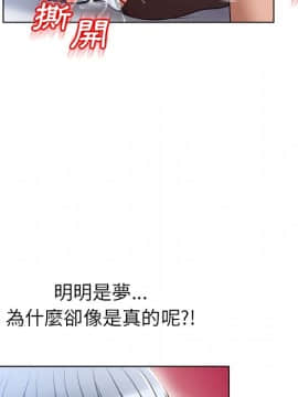 湿乐园 43-84話[完結]_5301