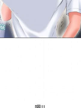 湿乐园 43-84話[完結]_5298