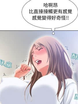 湿乐园 43-84話[完結]_5297