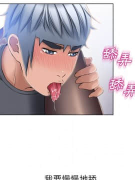 湿乐园 43-84話[完結]_5294