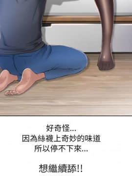 湿乐园 43-84話[完結]_5293