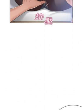 湿乐园 43-84話[完結]_5291