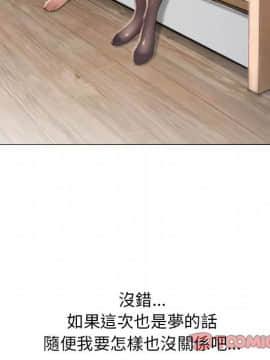 湿乐园 43-84話[完結]_5287