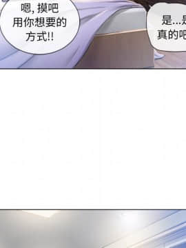 湿乐园 43-84話[完結]_5285