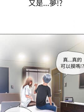 湿乐园 43-84話[完結]_5284