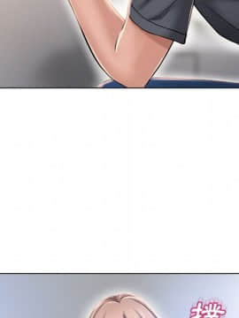 湿乐园 43-84話[完結]_5279