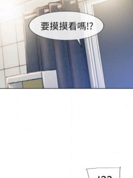 湿乐园 43-84話[完結]_5277