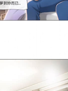 湿乐园 43-84話[完結]_5276