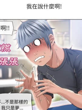 湿乐园 43-84話[完結]_5275