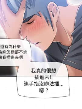 湿乐园 43-84話[完結]_5274