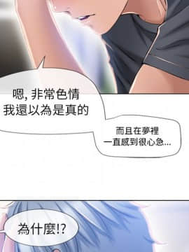 湿乐园 43-84話[完結]_5273