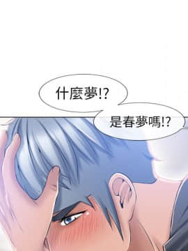 湿乐园 43-84話[完結]_5272