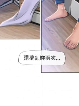 湿乐园 43-84話[完結]_5271