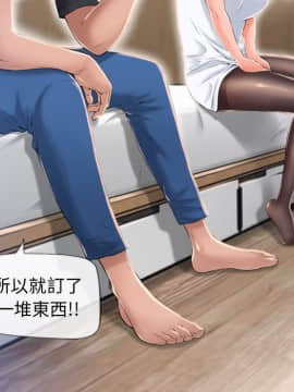 湿乐园 43-84話[完結]_5269