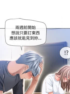 湿乐园 43-84話[完結]_5268